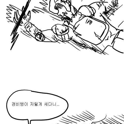 소심한 용사의 모험.jpg