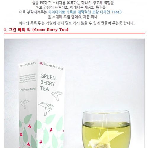 아이디어 제품 포장 디자인10