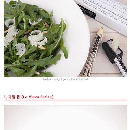아이디어 제품 포장 디자인10