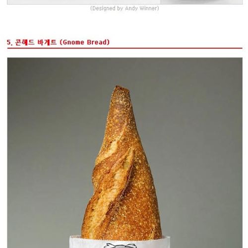 아이디어 제품 포장 디자인10