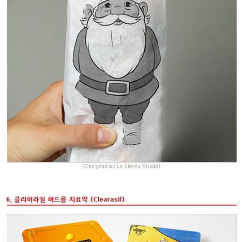 아이디어 제품 포장 디자인10