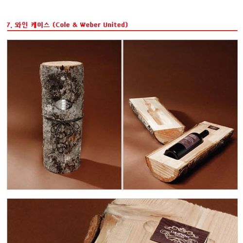 아이디어 제품 포장 디자인10