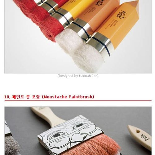 아이디어 제품 포장 디자인10