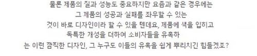 아이디어 제품 포장 디자인10