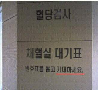 기대하세요.jpg
