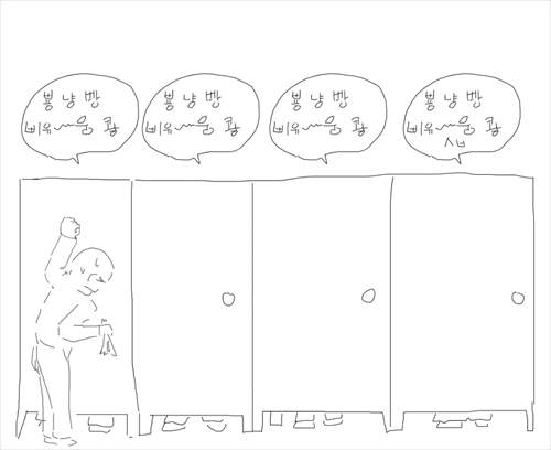 애니팡의 폐해.jpg