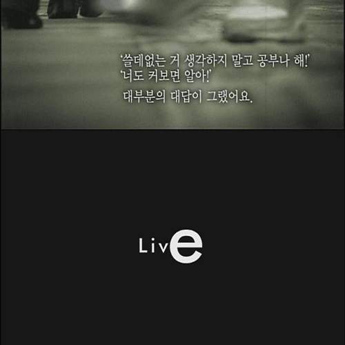 왜 사세요?.jpg