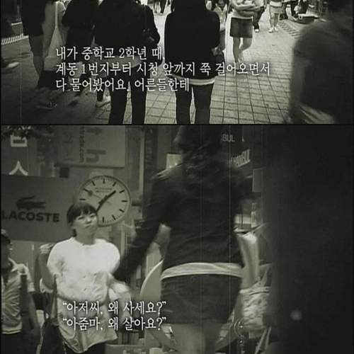 왜 사세요?.jpg