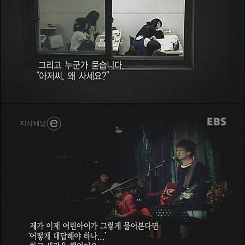 왜 사세요?.jpg
