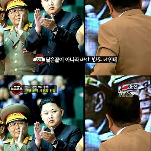 맨붕오신 송해아저씨.jpg