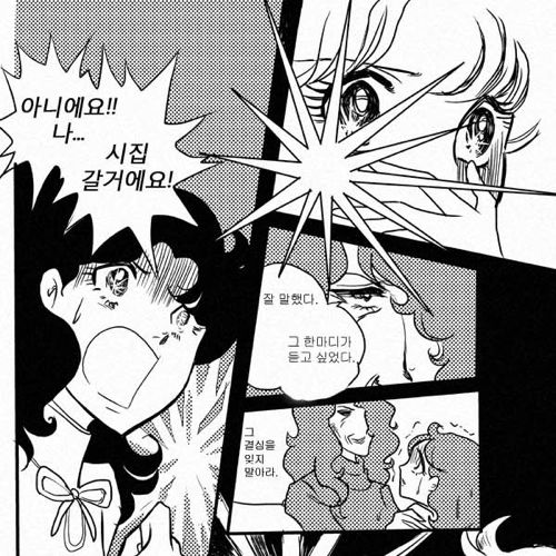 명절 특선만화.jpg