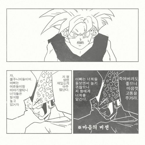 명절 특선만화.jpg