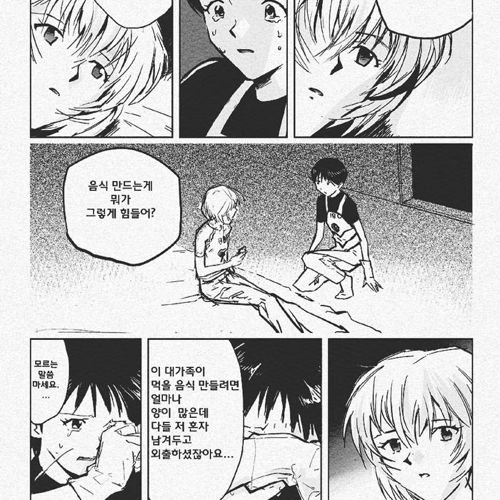 명절 특선만화.jpg