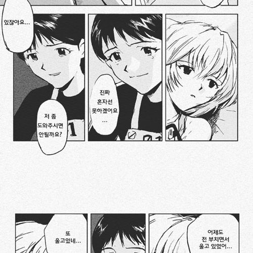 명절 특선만화.jpg