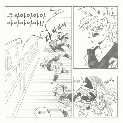 명절 특선만화.jpg