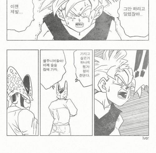 명절 특선만화.jpg