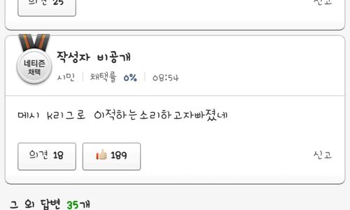 지식인 답변 류.jpg