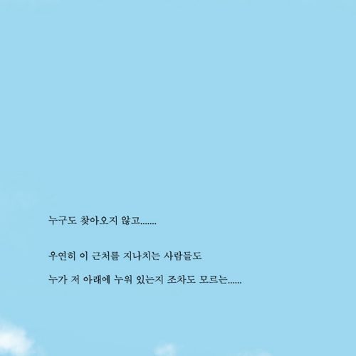 [스압]촌스러워 고마워요 할머니