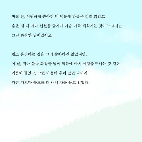 [스압]촌스러워 고마워요 할머니