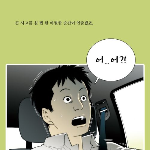 [스압]촌스러워 고마워요 할머니