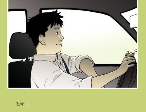 [스압]촌스러워 고마워요 할머니