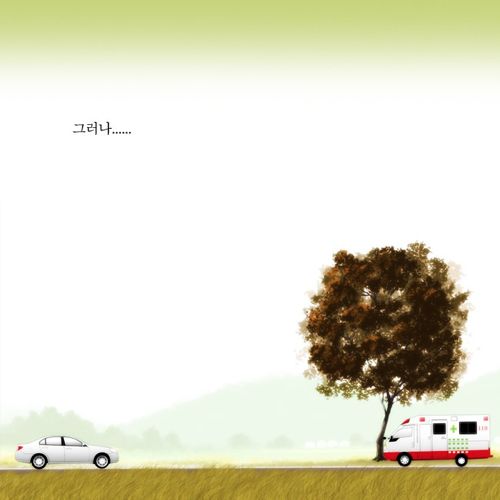 [스압]촌스러워 고마워요 할머니
