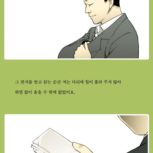 [스압]촌스러워 고마워요 할머니