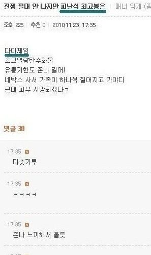 피난식 최고봉.jpg