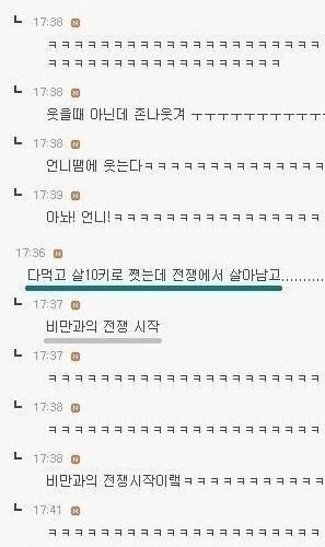 피난식 최고봉.jpg