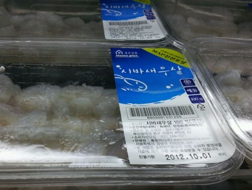 욕쟁이 해산물.jpg