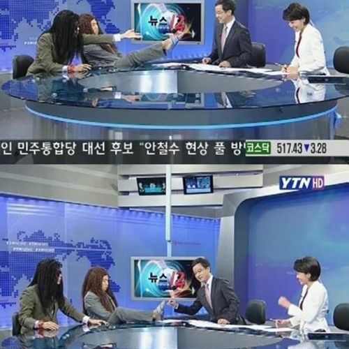 뉴스에 출연한 UV.jpg