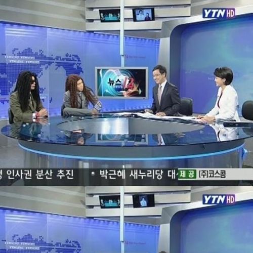 뉴스에 출연한 UV.jpg