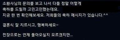 훈훈한 게임운영자.jpg