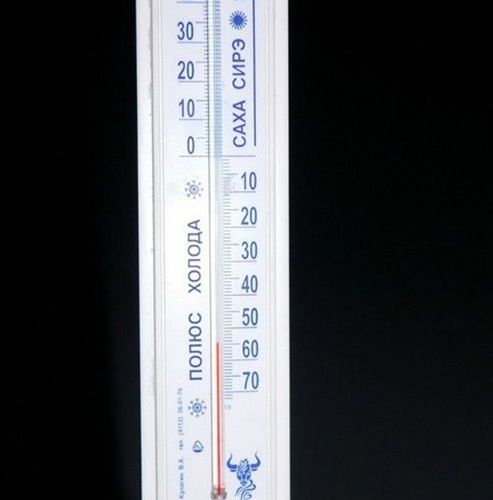세계에서가장 추운동네.jpg