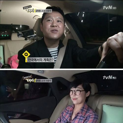 사유리가 한국에 온 이유.jpg