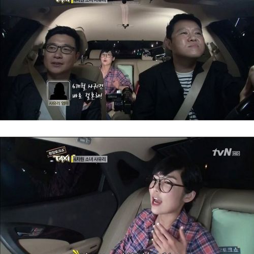 사유리가 한국에 온 이유.jpg