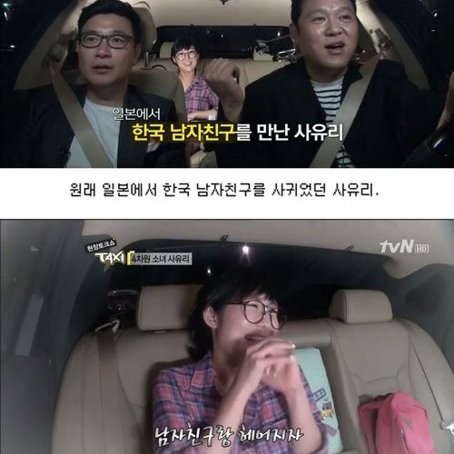 사유리가 한국에 온 이유.jpg