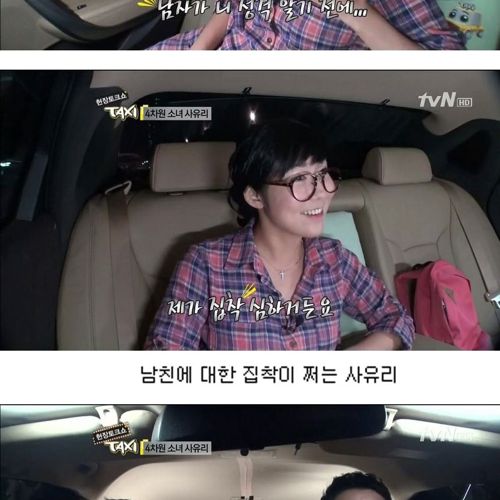 사유리가 한국에 온 이유.jpg