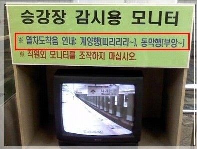 말로듣는 열차음.jpg