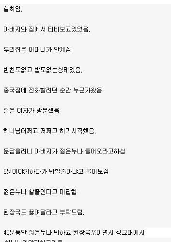 삶이 유쾌한 가족.jpg