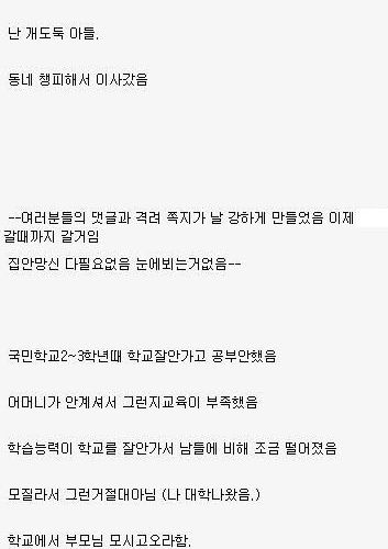 삶이 유쾌한 가족.jpg