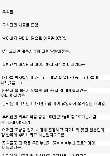 삶이 유쾌한 가족.jpg