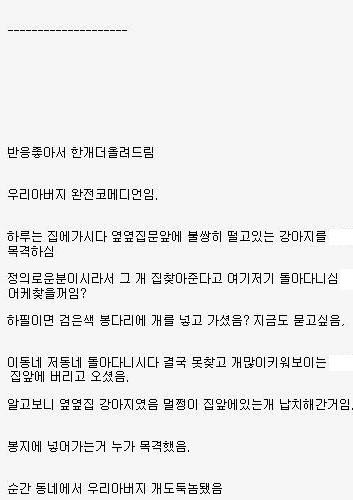 삶이 유쾌한 가족.jpg