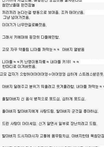 삶이 유쾌한 가족.jpg