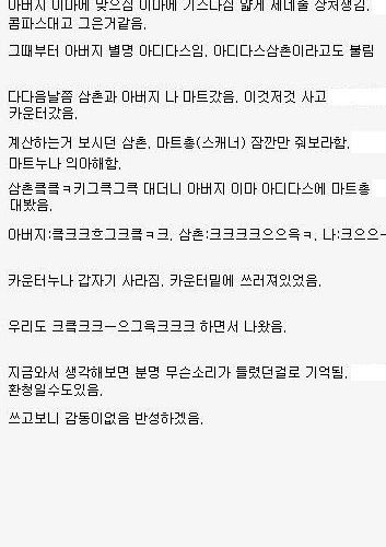 삶이 유쾌한 가족.jpg