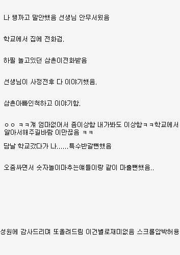 삶이 유쾌한 가족.jpg