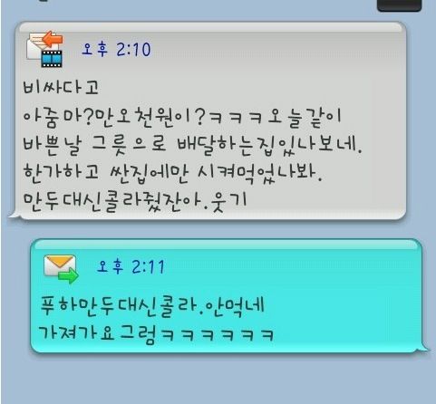 중국집의 패기.jpg