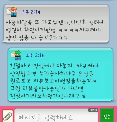 중국집의 패기.jpg