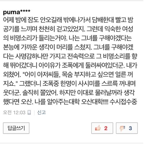 약빤 댓글.jpg