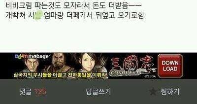 분노의 추석.jpg